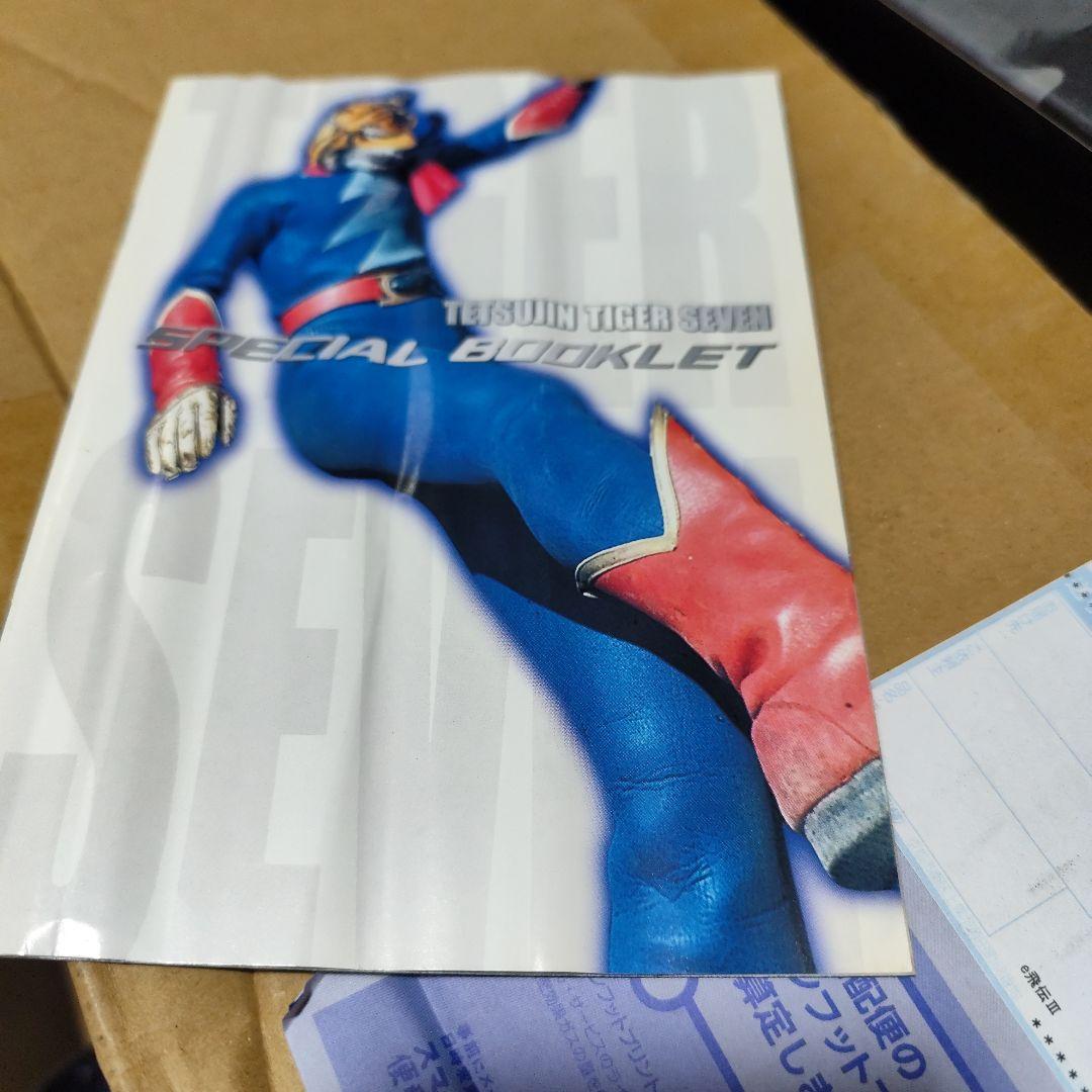 DVD 鉄人タイガーセブン DVD-BOX DIGITAL NEWMASTER