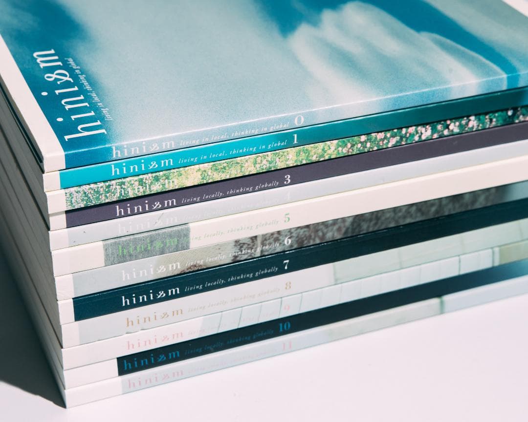 ヒニスム hinism vol.0-11　12冊セット