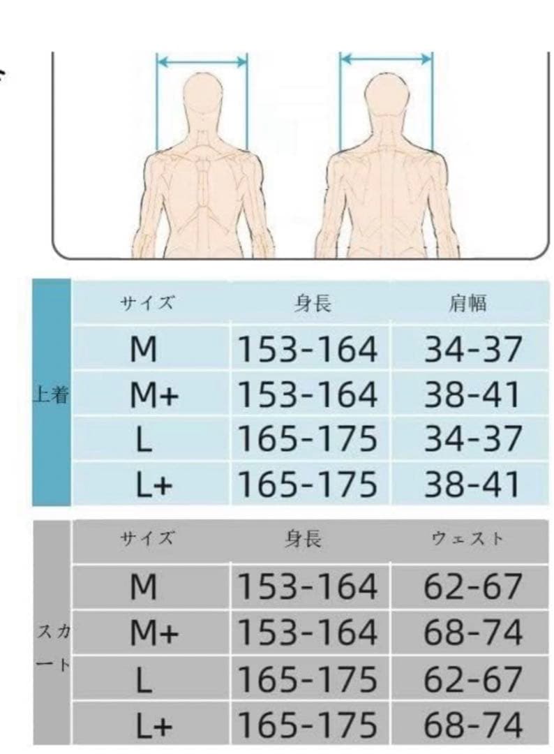 萌歪舎 ブルアカ アスナ マイクロビキニ メイド