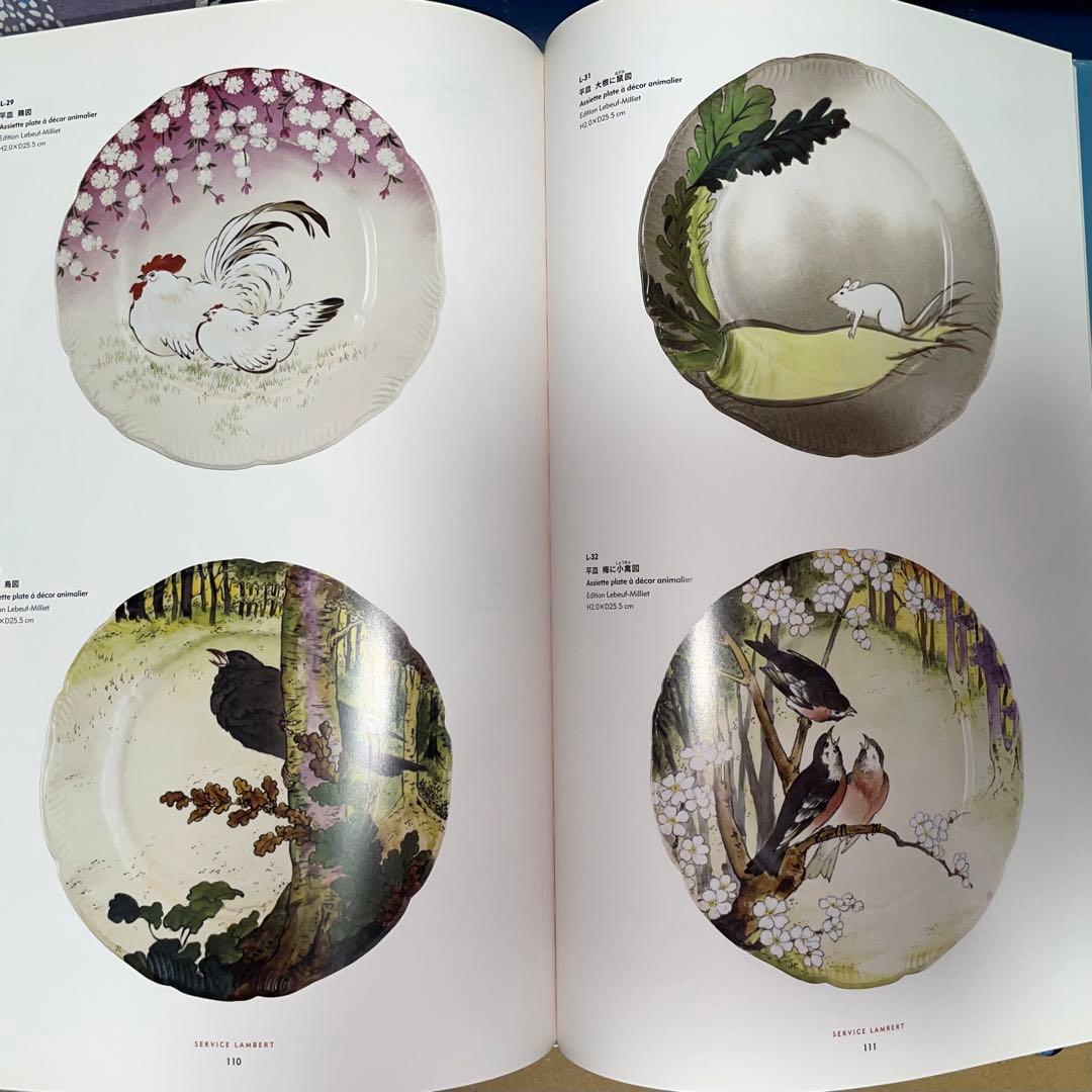 能登寄付 フランスが夢見た日本 陶器に写した北斎、広重 オルセー