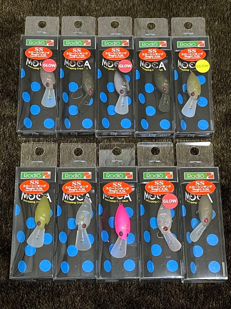 ロデオクラフト 人気プラグ モカ DRSS 人気カラー10個セット ロデオクラフト モカ 各種【2020限定シグネイチャーカラー】