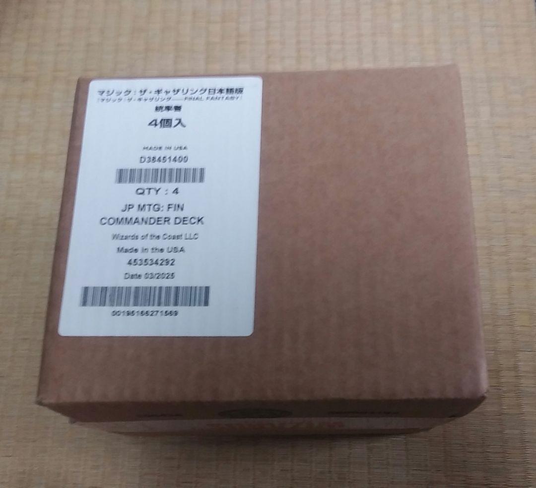 FINAL FANTASY 日本語版　統率者デッキ4種セット Amazon.co.jp: 【統率者デッキ4種セット/3月発送予定】ファイナル