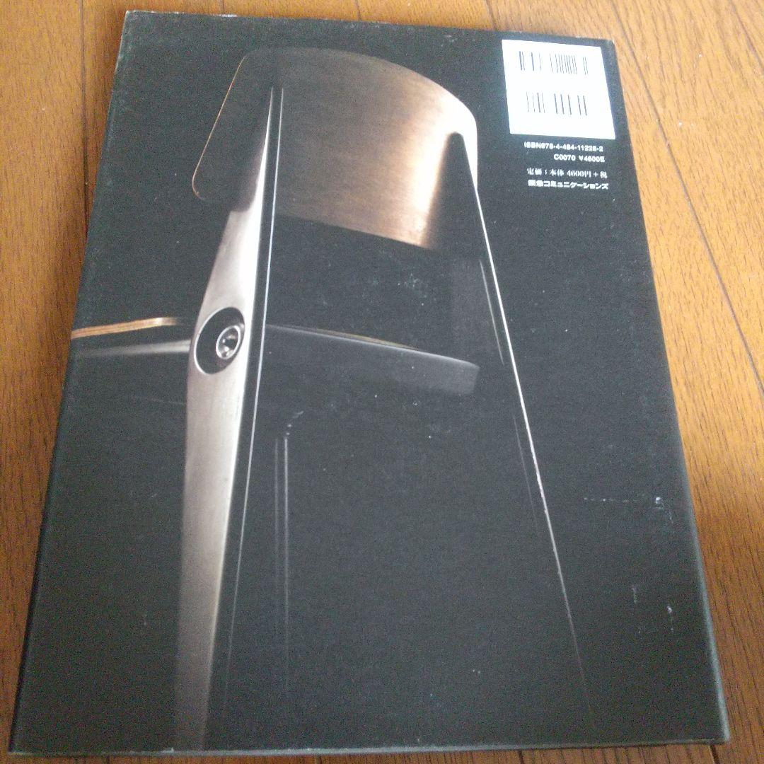 永遠の青春 ルドルフ・ヴァレンチノ限定版Limited Edition