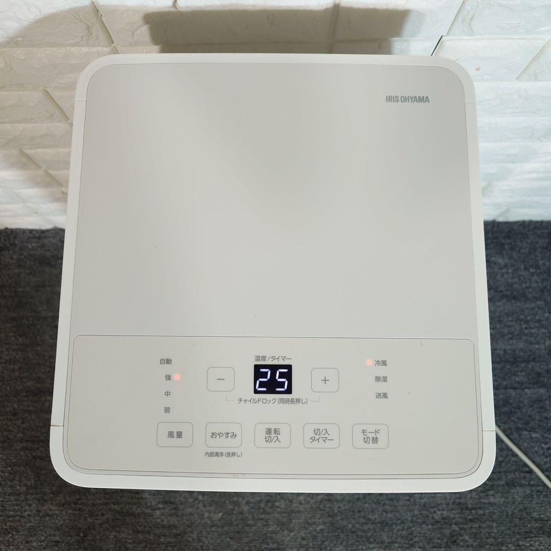 アイリスオーヤマ ポータブルクーラー IPK-2304S 2024年製 G077 - メルカリ