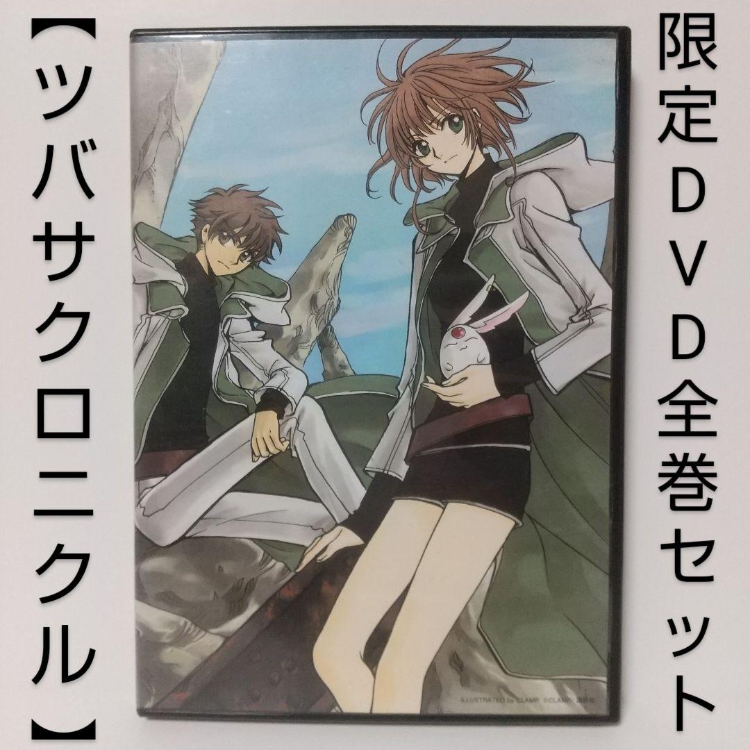 レア】ツバサ [ TOKYO REVELATIONS ] DVD セット - メルカリ