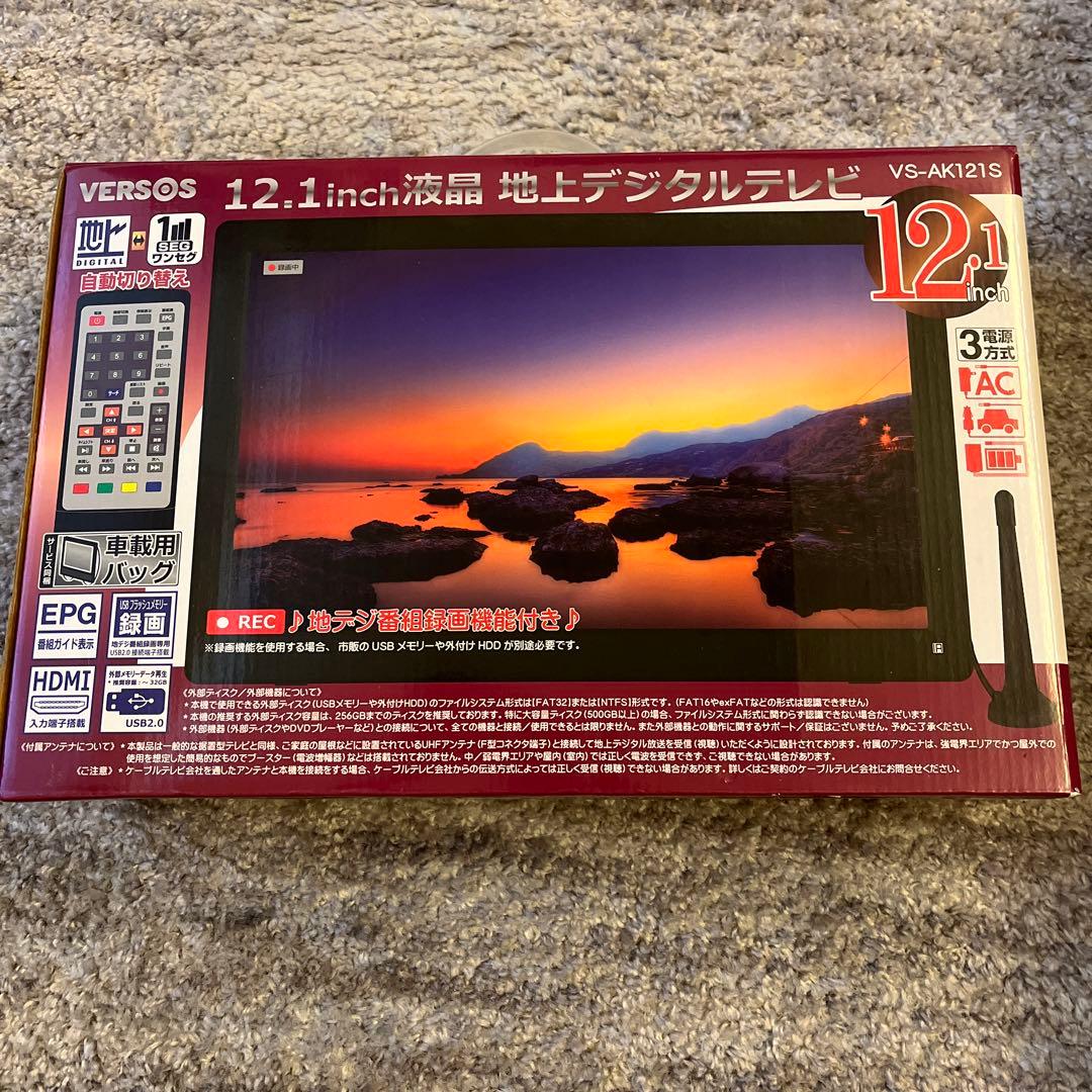 12.1インチ 壁掛けテレビ ポータブル 軽量 車載 フック スタンド