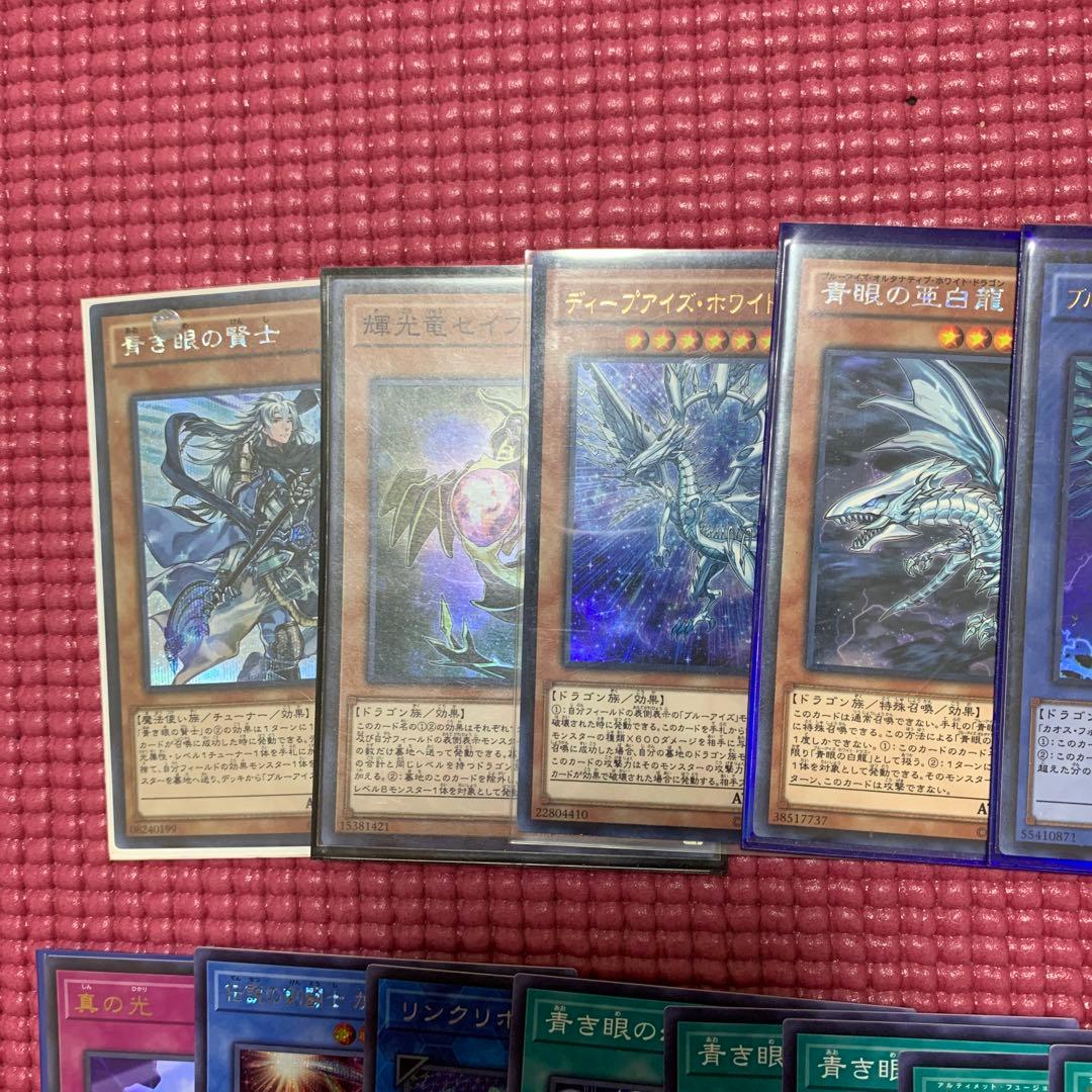 青眼の白龍 シークレットレア 海馬セット 未開封 - メルカリ