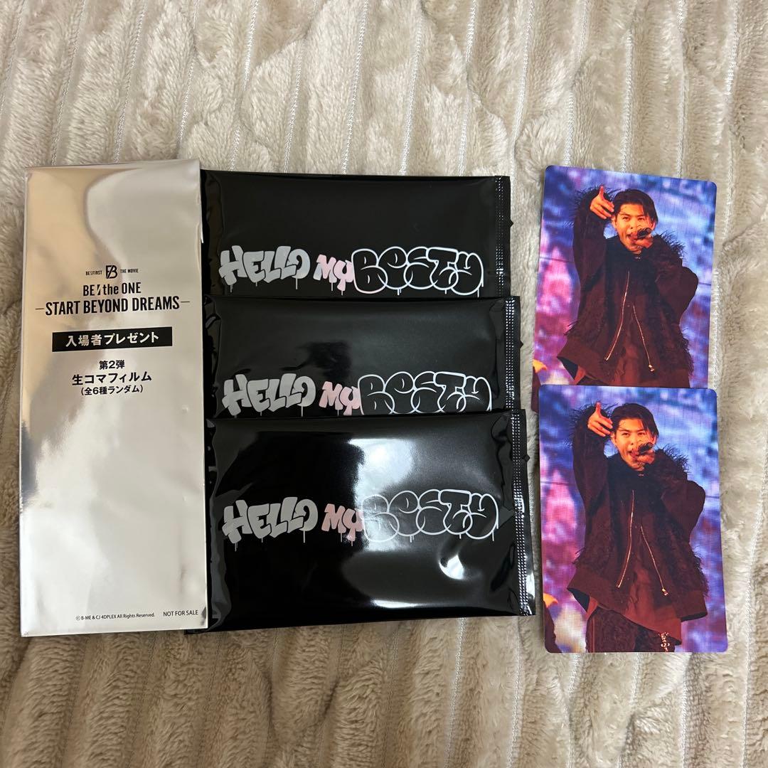 BE:FIRST レオ グッズまとめ売り - メルカリ