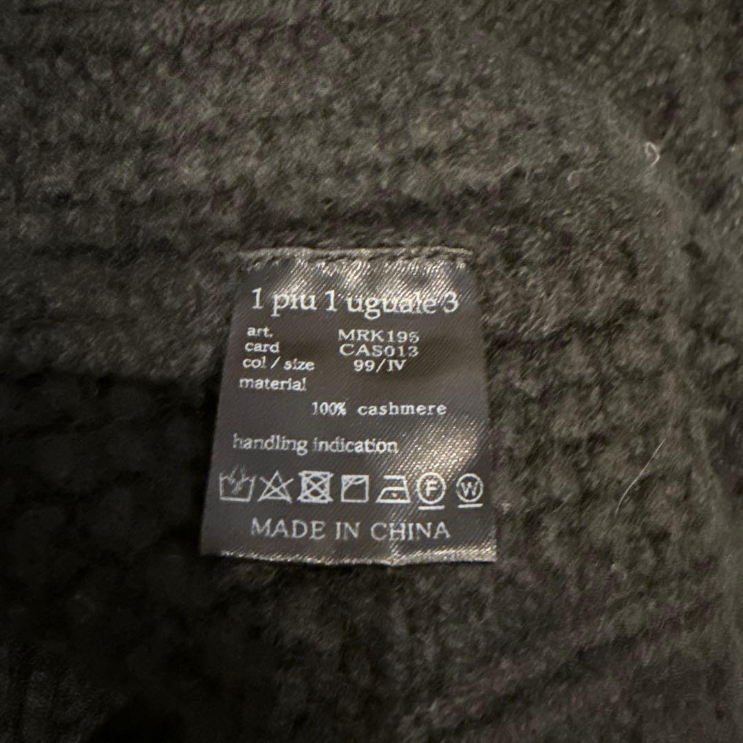 222様専用【未使用に近い】1PIU1UGUALE3 メンズニット セーターM