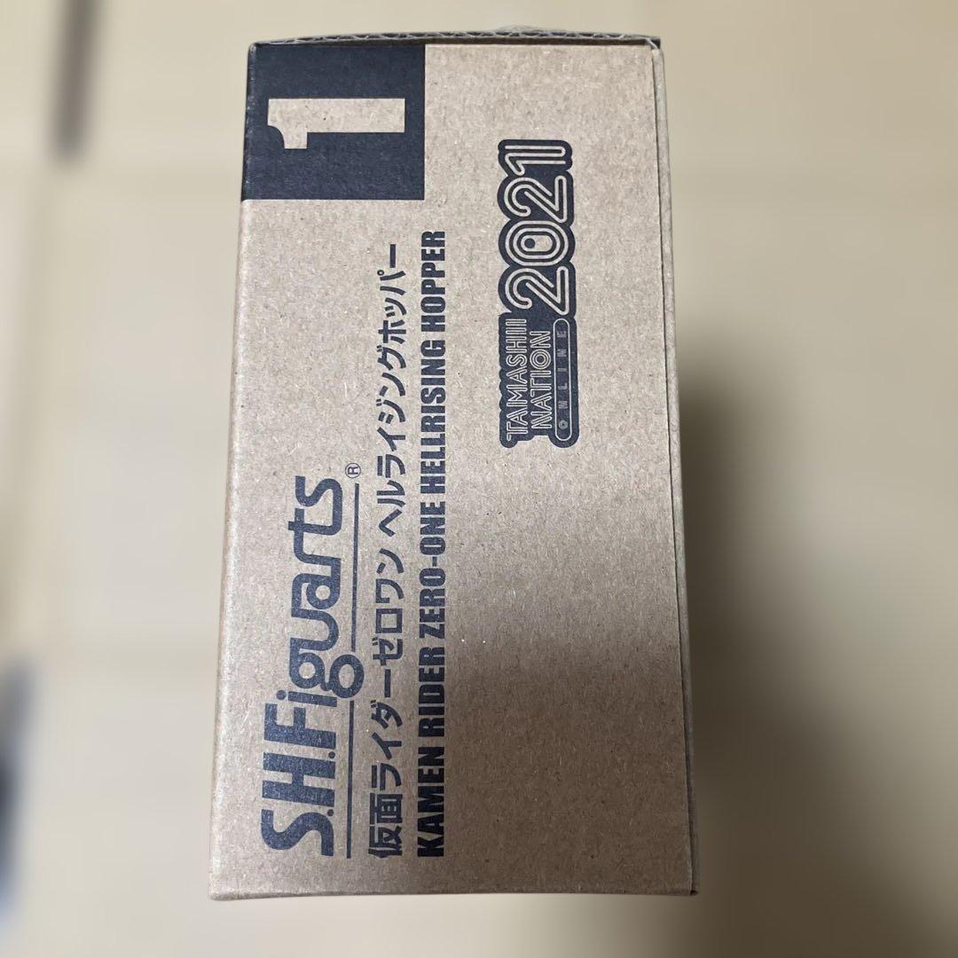 S.H.Figuarts 仮面ライダーゼロワン ヘルライジングホッパー 未開封