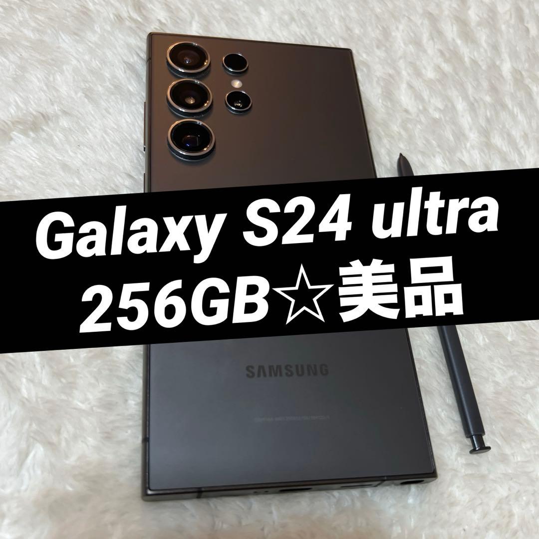 Galaxy S24 ultra 256GB ブラック 美品 j19 サムスン Galaxy S24 Ultra 256GB SIMフリー [チタニウム ブラック
