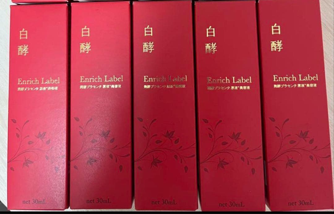 【5本セット】Enrich Label 白酵 美容液30ml発酵プラセンタ原液 白酵エンリッチレイベル 発酵プラセンタ原液美容液 | [公式]ナチュラル