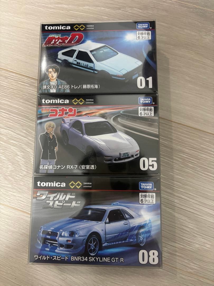 トミカプレミアムunlimited スカイライン GT-R スープラ RX-7 Tomica Premium Unlimited Fast & Furious Supra and 1999 Skyline GT