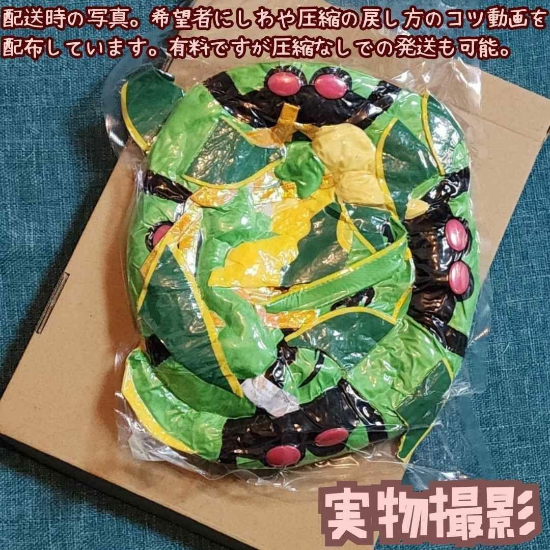 メガレックウザ ポケモン ぬいぐるみ 大きい 緑 マスコット【紙袋付