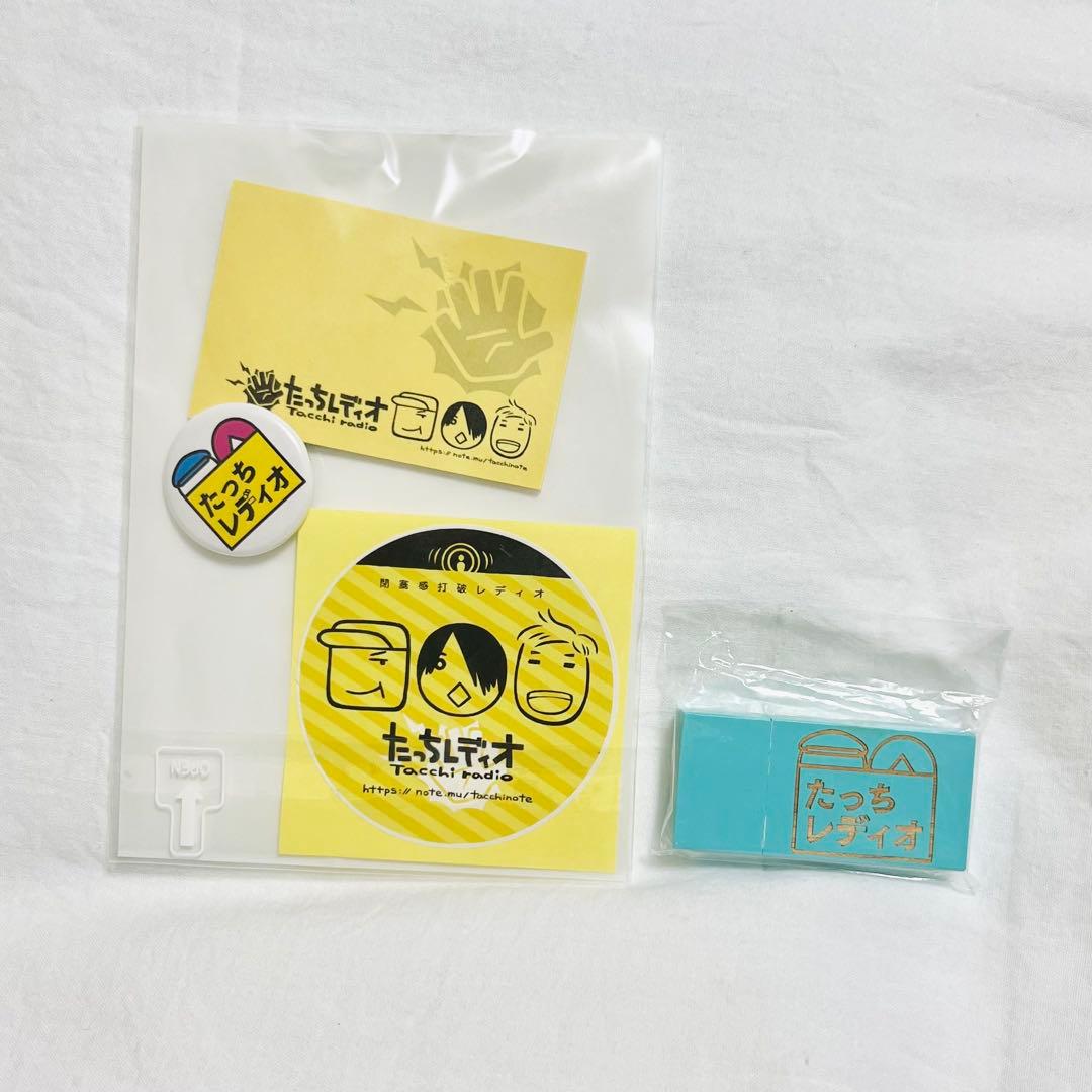 たっちレディオ｜USBメモリー（その他グッズセット） エレコム MRS-MBH10BK スマホ・タブレット用メモリリーダライタ(USB