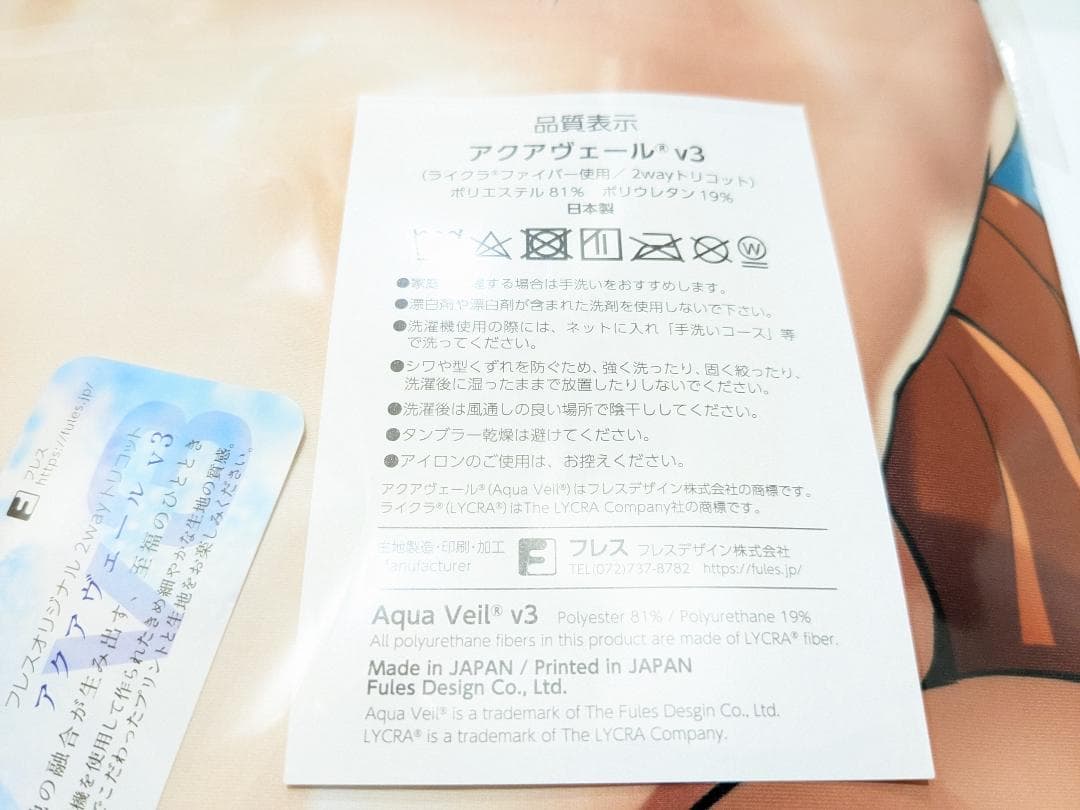 ラッコパーティー ONE PIECE ナミ 抱き枕カバー ワンピース t3x