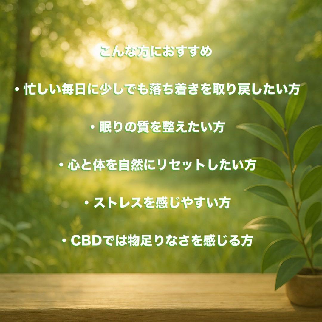 【セール中】H4CBHリキッド 1ml CRDH CBN HHBD THP④