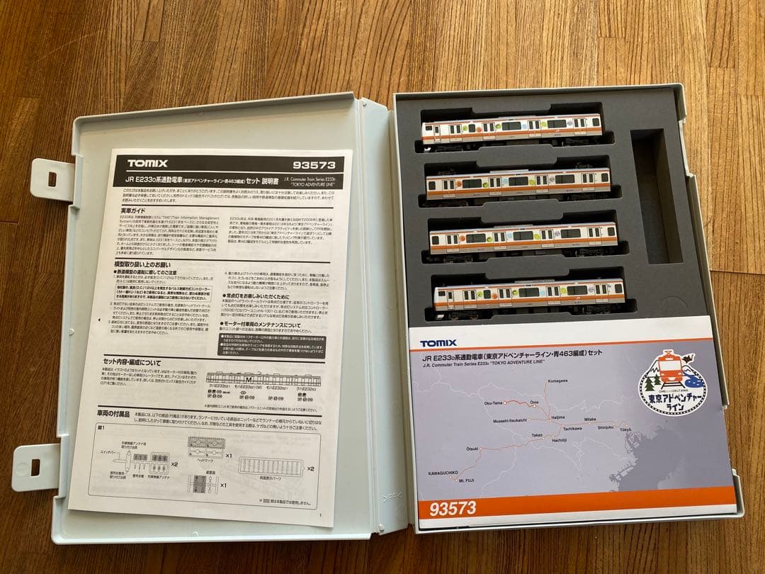 限定品】93573 TOMIX E233系0番台 アドベンチャーライン - メルカリ