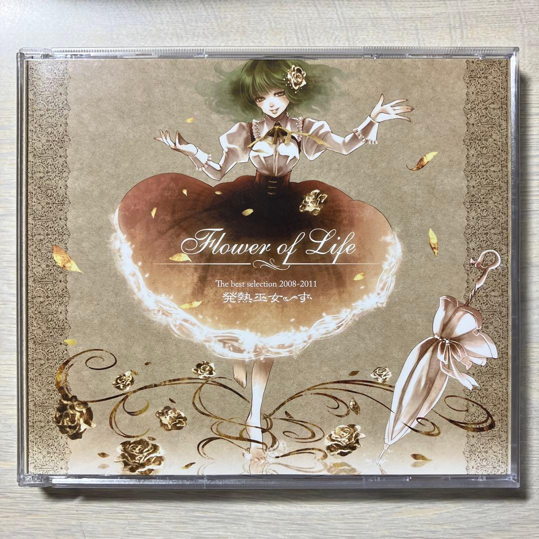 Flower of Life 発熱巫女～ず 東方アレンジCD - メルカリ