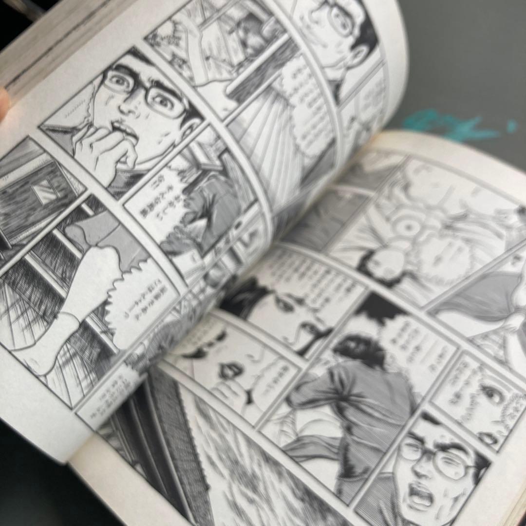 全身エロ劇画家・土屋慎吾 土屋慎吾・自選集 - メルカリ