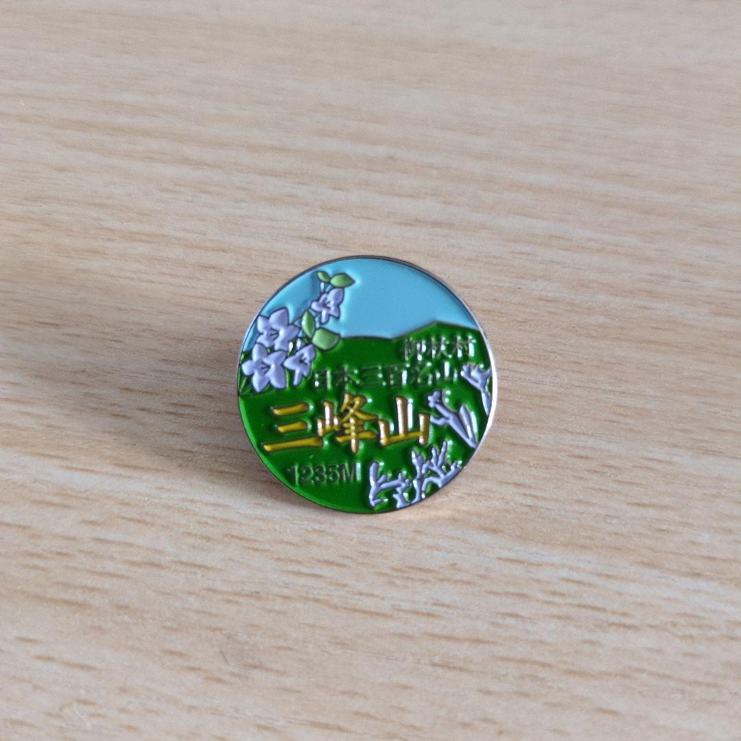 三峰山 日本三百名山 山バッジ - メルカリ