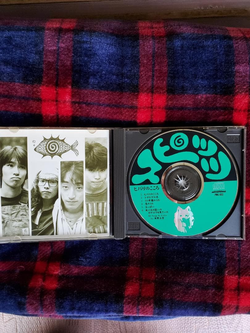 希少音源】ヒバリのこころ スピッツインディーズ時代CD - メルカリ