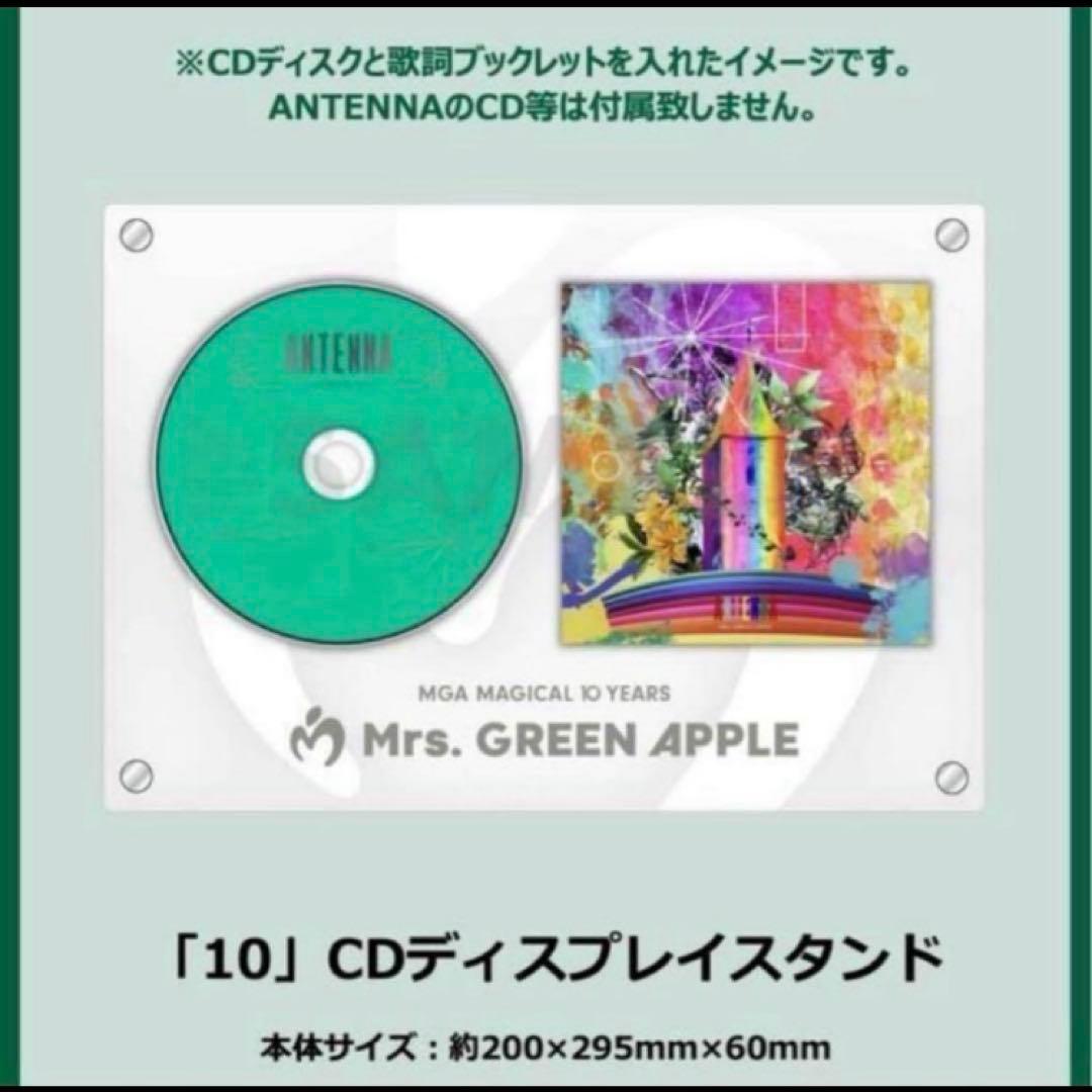 Mrs. GREEN APPLE「10」CDディスプレイスタンド - メルカリ
