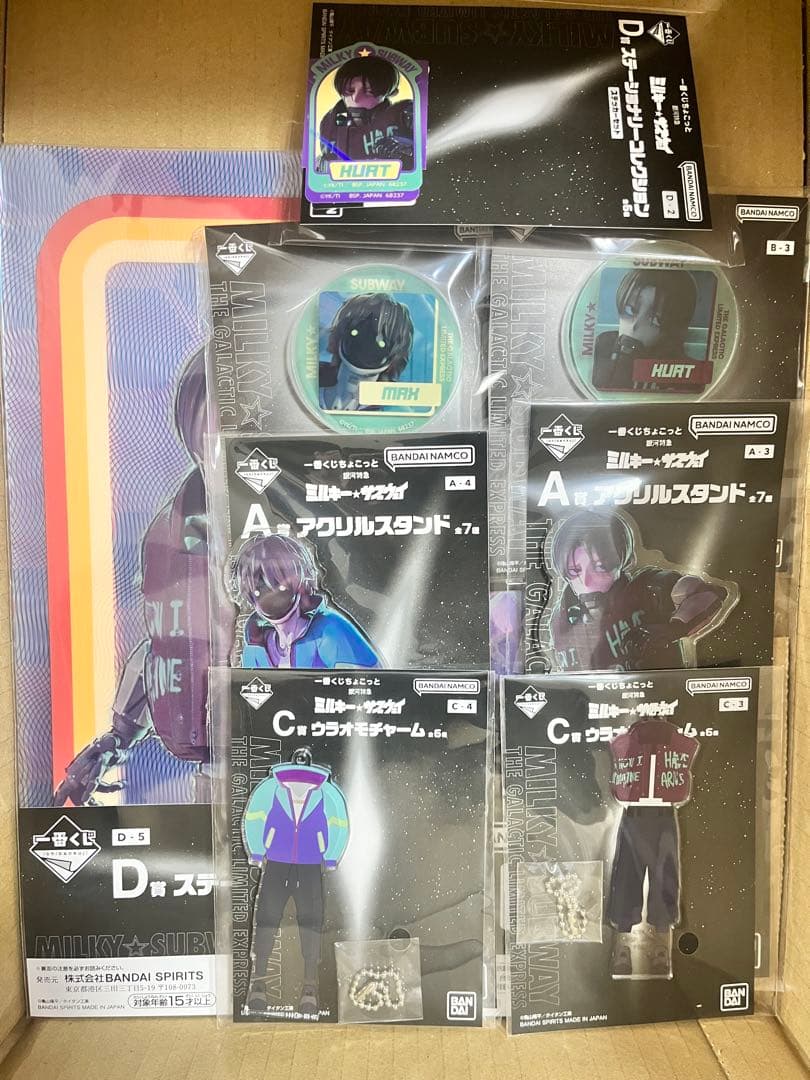 ミルキーサブウェイ 一番くじ 銀河特急 アクスタ マックス カート