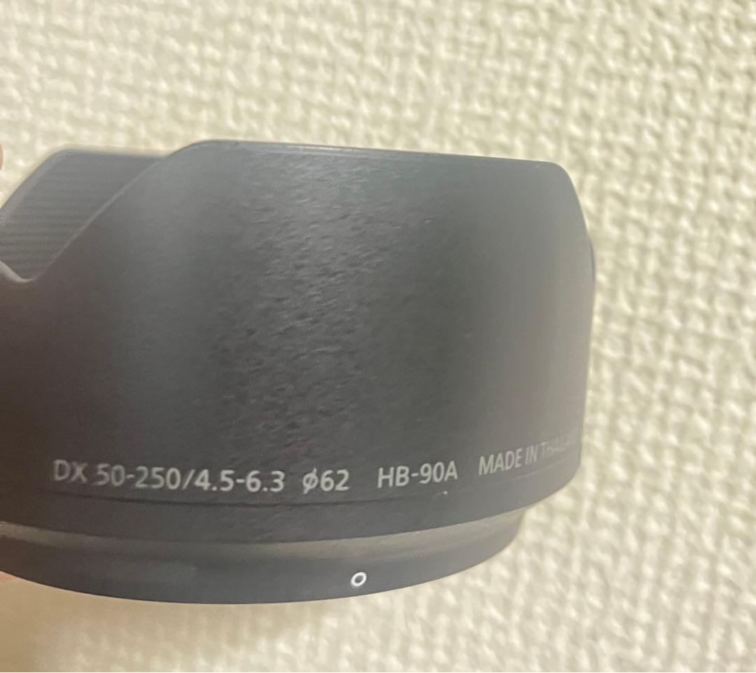 Nikon レンズ NIKKOR Z DX 50-250mm f/4.5-6.3