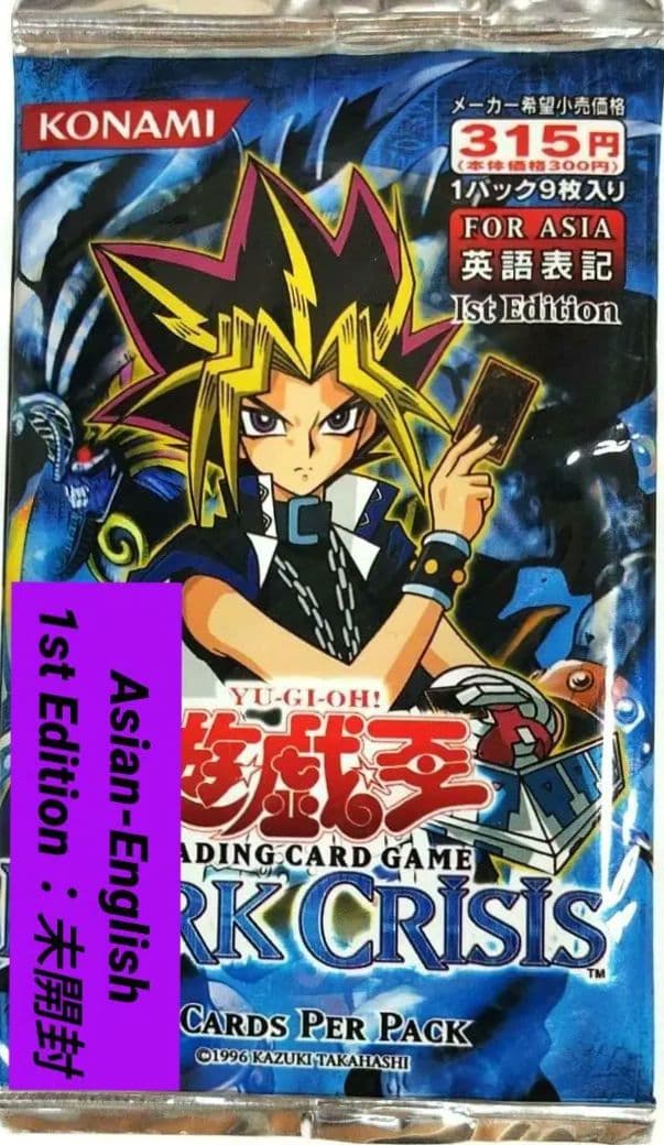 遊戯王：DARK CRISIS：旧アジア版 1st 未開封 旧アジア版】遊戯王 DARK CRISIS 1st 未開封パック - メルカリ