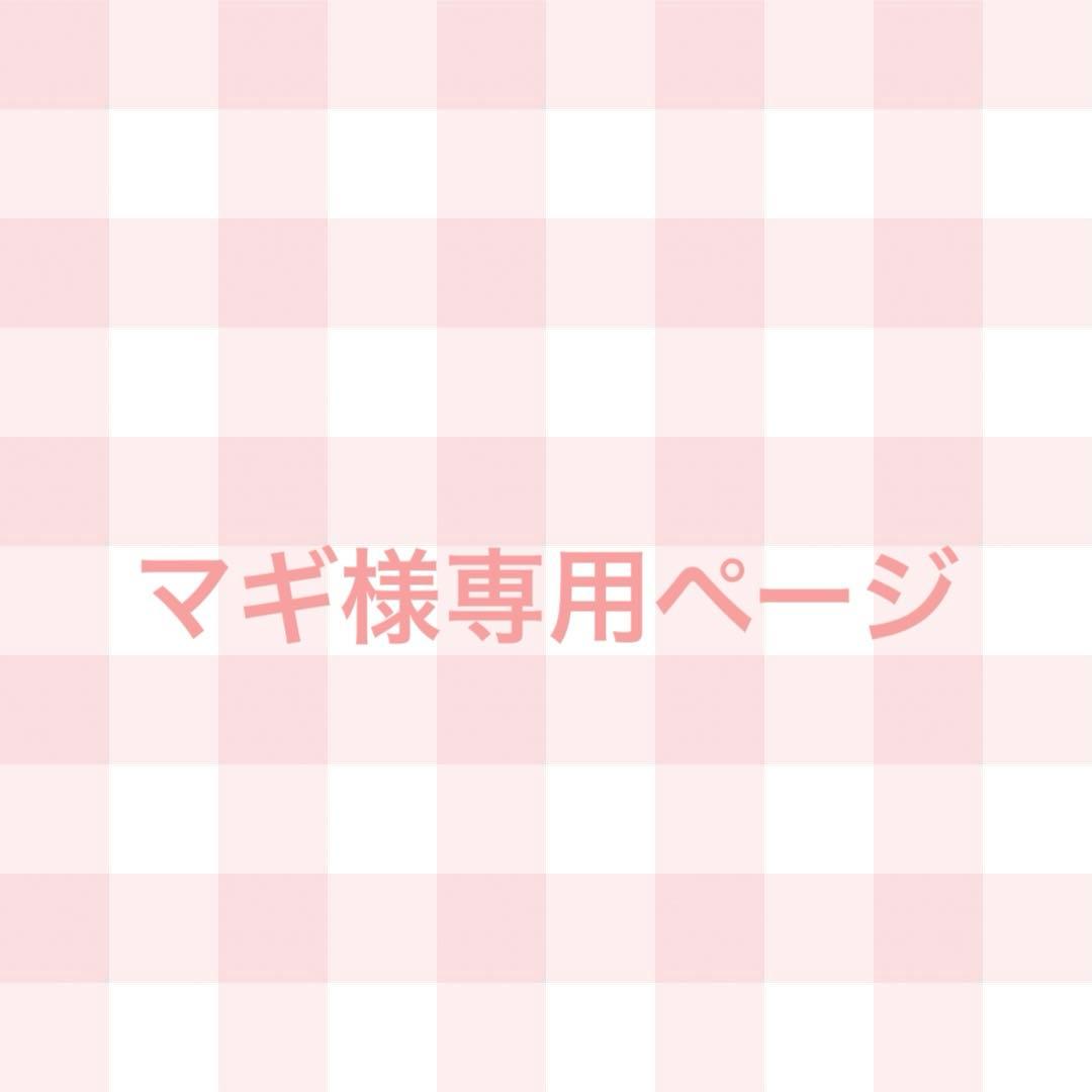 マギページ Impaktech Adjustable Subcage - Impaktechusa.com Stunt Parts