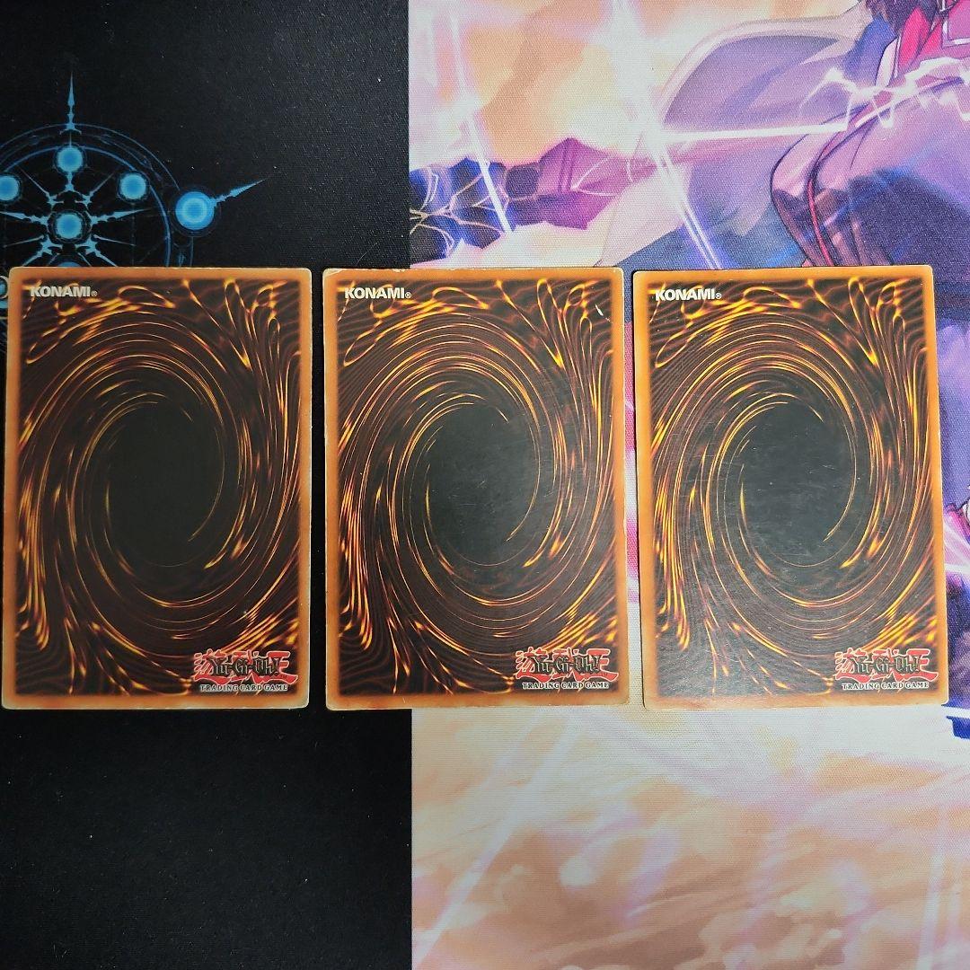 遊戯王】英語版 魔導戦士ブレイカー シークレット MC 3枚セット - メルカリ