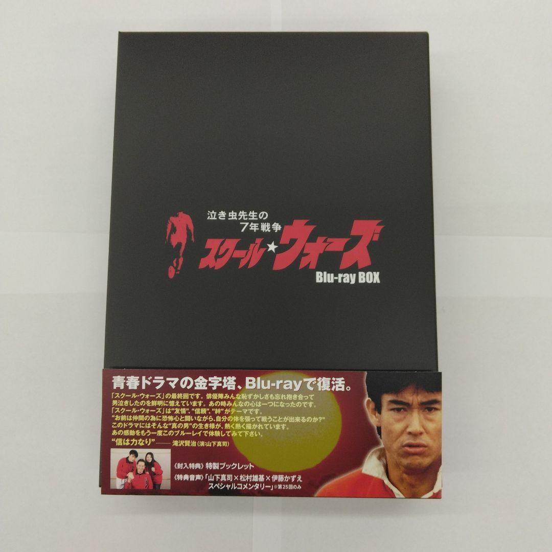 スクール☆ウォーズ～泣き虫先生の7年戦争～ Blu-ray BOX 40周年記… Amazon.co.jp: スクール☆ウォーズ 〜泣き虫先生の7年戦争〜 Blu-ray
