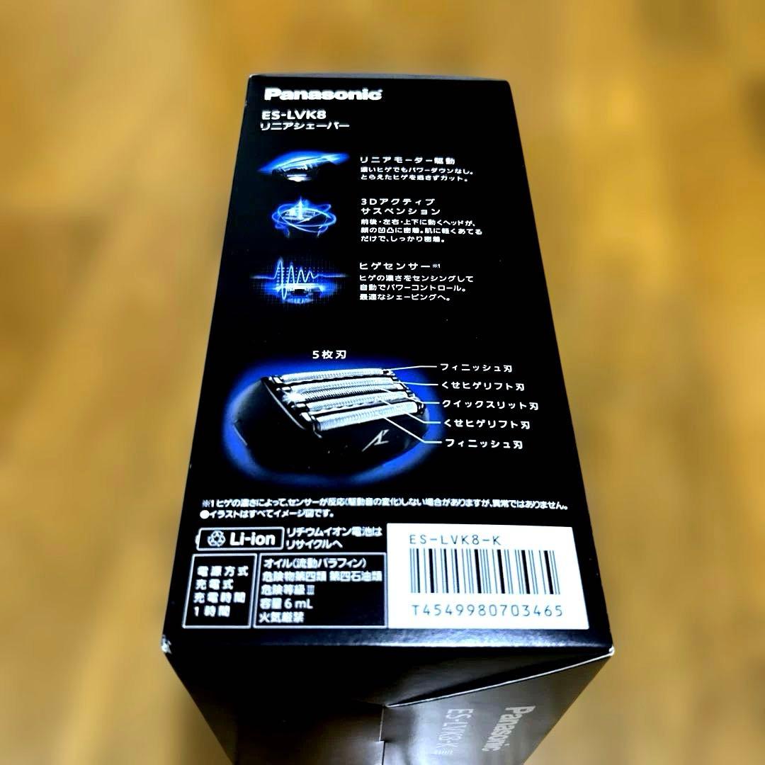あつしさん宛【保証書在中】Panasonic 電気シェーバー ES-LVK8-K