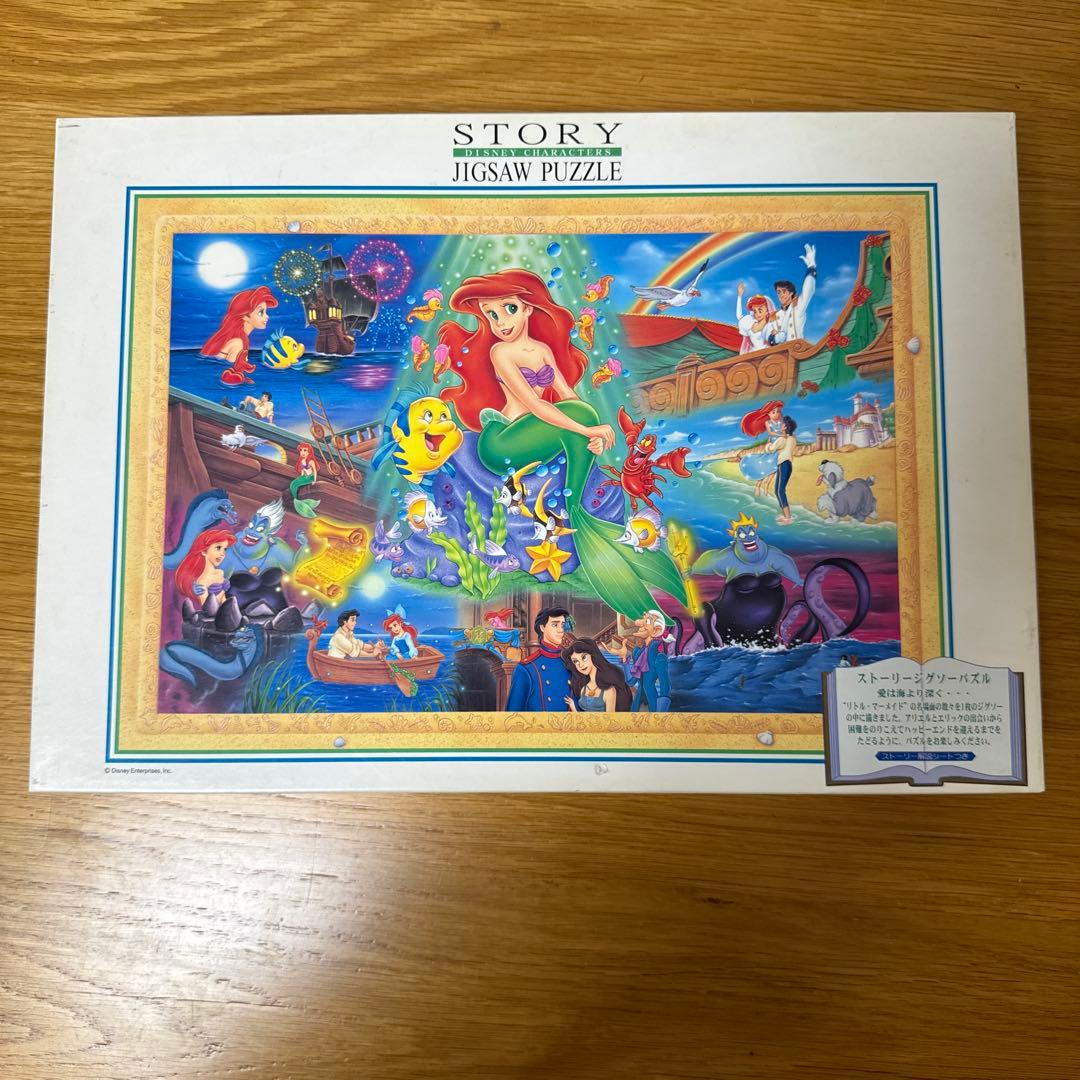 1000ピース ストーリージグソーパズル リトルマーメイド愛は海より深く