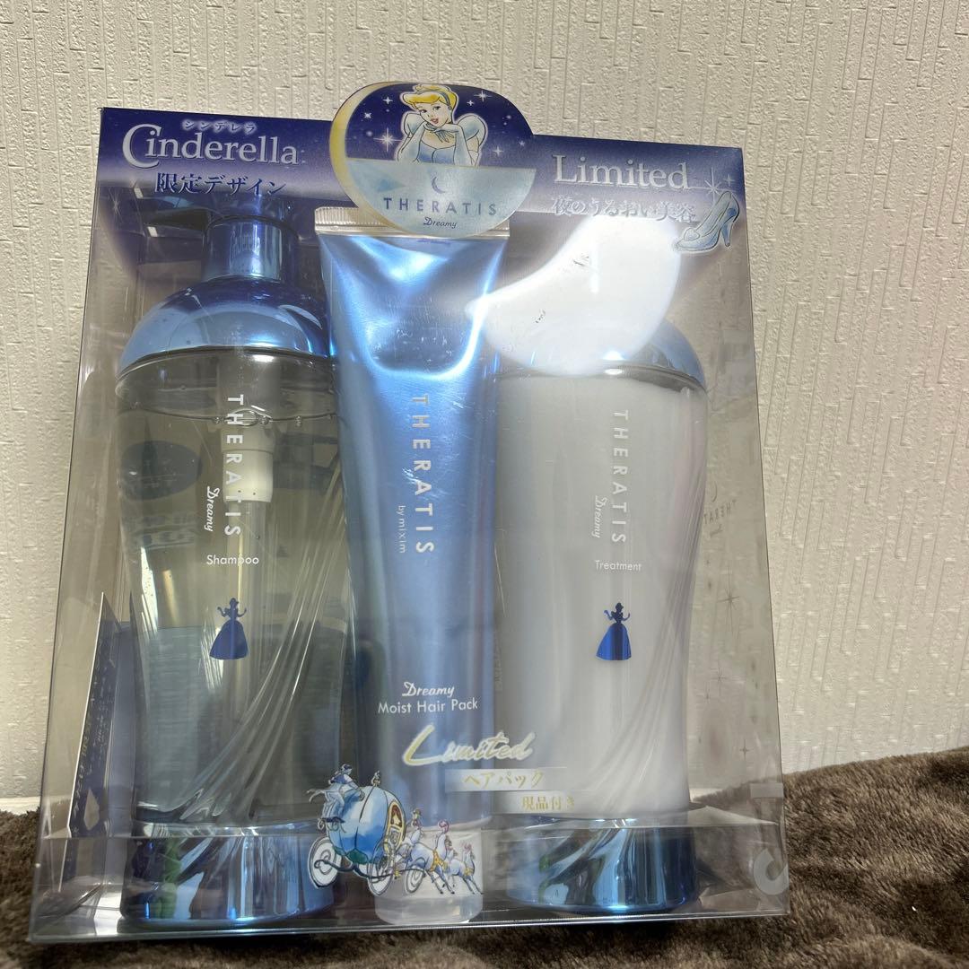 セラティス ディズニープリンセス シンデレラ シャンプー 限定