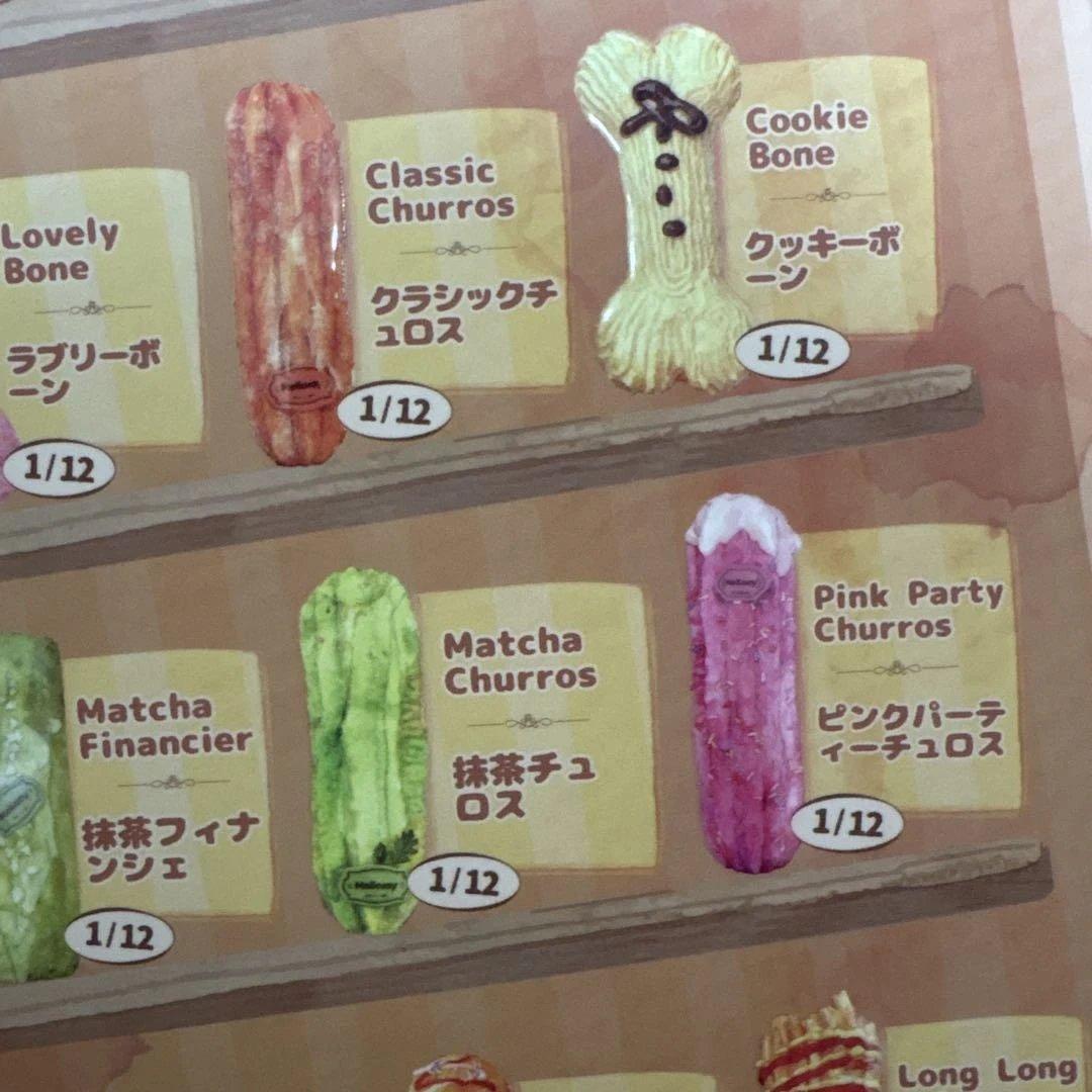 Mellojoy the Long ながーいシリーズ - メルカリ