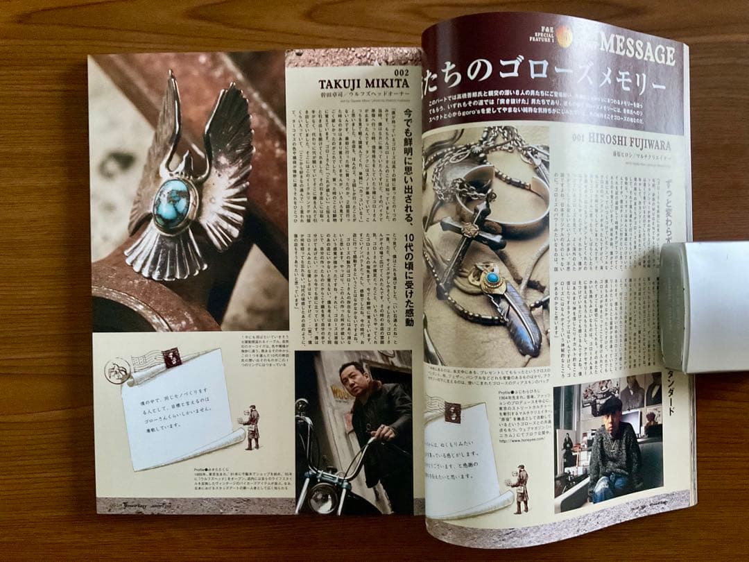 超美品】goro's 三冊セット - メルカリ