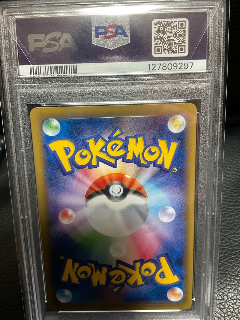 PSA10 なみのりピカチュウ 20th プロモ 希少 ポケカ ポケモン XY