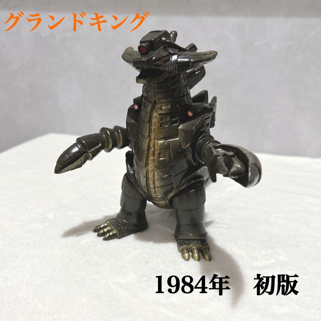 激レア‼︎】グランドキング 1984年製 ソフビ 初版 ウルトラ怪獣 極美品