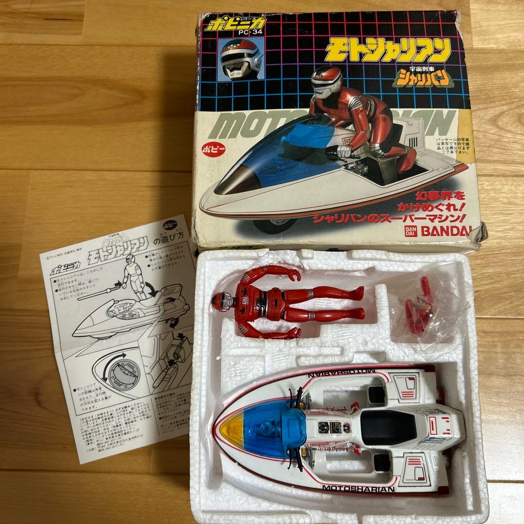 （中古品）バンダイ ポピニカ 宇宙刑事シャリバン モトシャリアン PC-34 ポピニカ バンダイ 宇宙刑事シャリバン モトシャリアン PC-34 - メルカリ