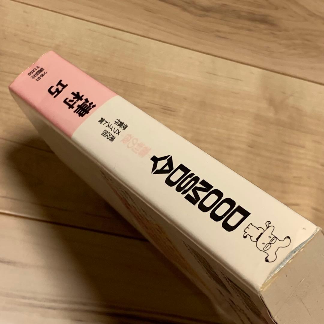 全初版 メフィスト賞受賞作 7冊set 講談社ノベルス - メルカリ