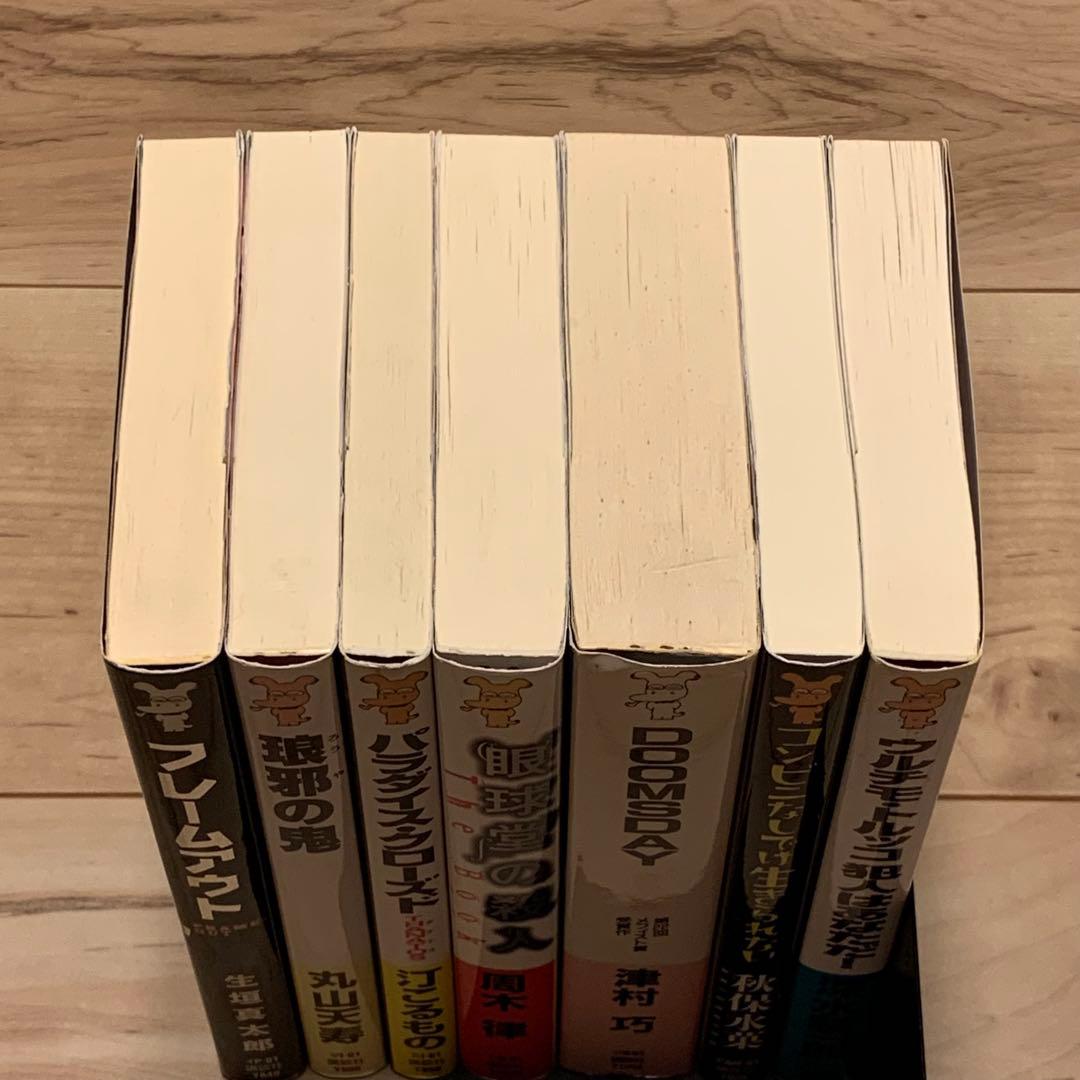 全初版 メフィスト賞受賞作 7冊set 講談社ノベルス - メルカリ