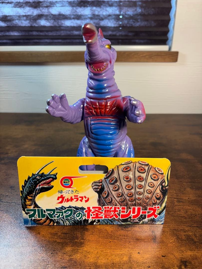 ブルマァク サータン 復刻版 ソフビ 帰ってきたウルトラマン 怪獣