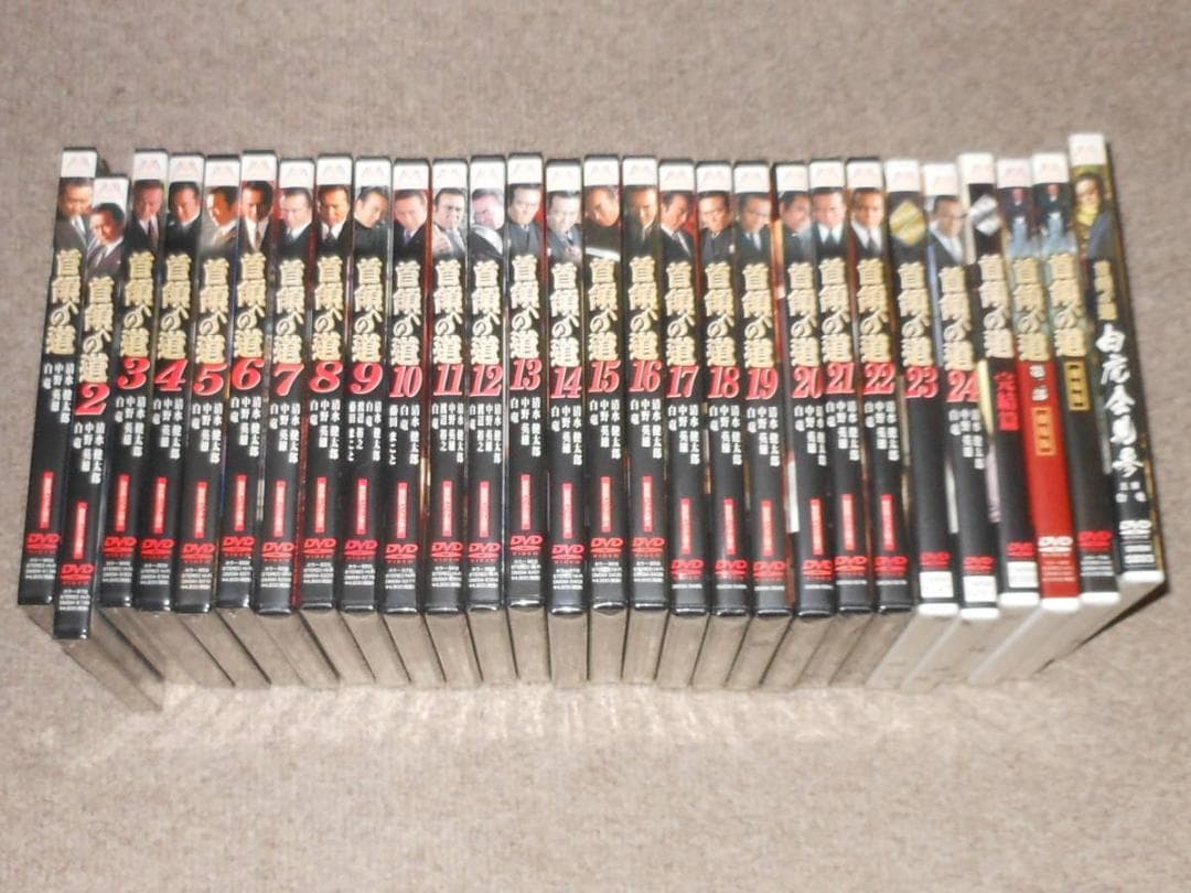 首領への道　未開封　全28巻　他9巻おまけ　清水健太郎　白竜　中野英雄　小沢仁志 首領の道2 | Rights Cube