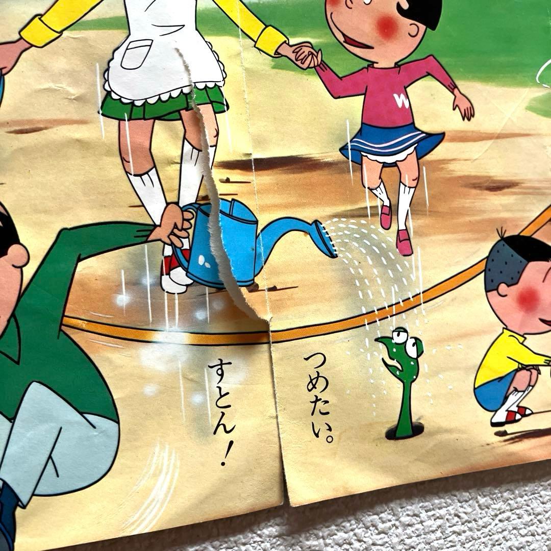 堀江美都子 まんが名作劇場サザエさん EP - メルカリ