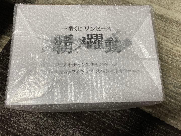 ワンピース 一番くじ 覇ノ躍動フィギュア トリプルチャンス カイドウ