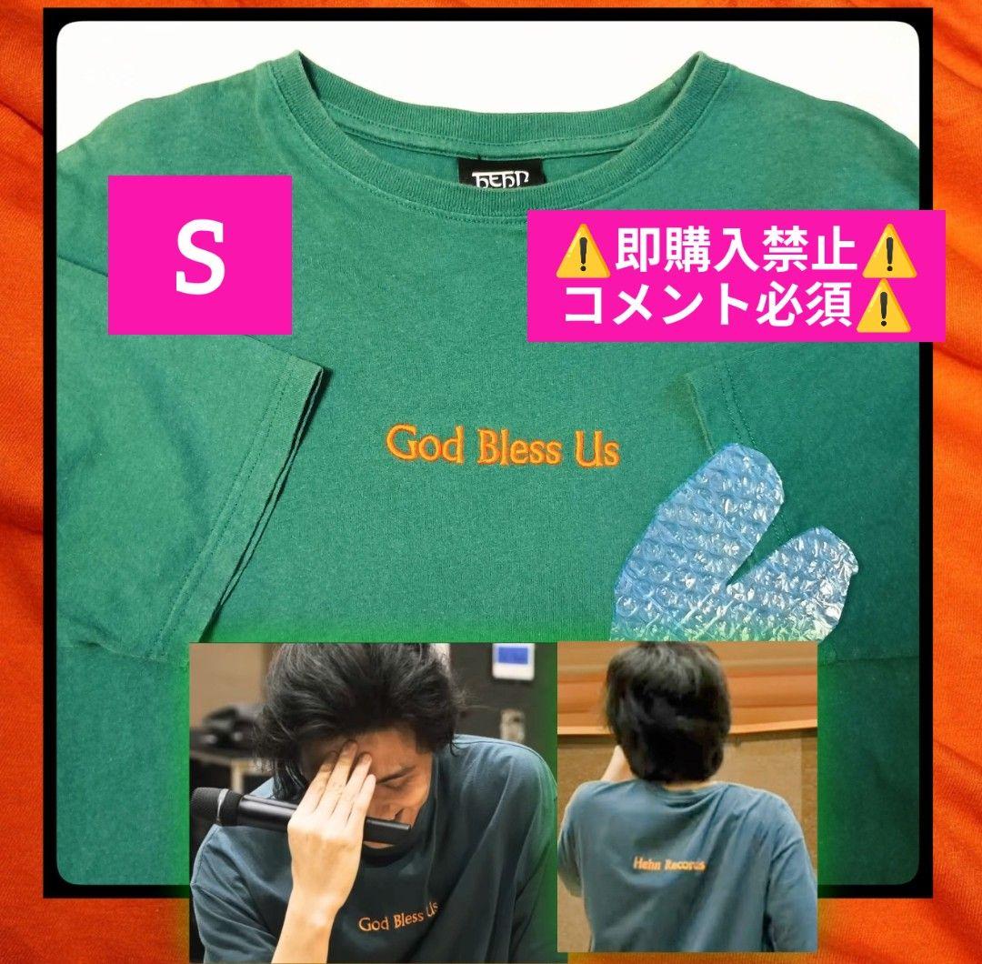 コメ必▼藤井風 God Bless Us S グッズ Tシャツ gbu ヘンレコ コメ必▽藤井風 God Bless Us S グッズ Tシャツ gbu ヘンレコ - メルカリ
