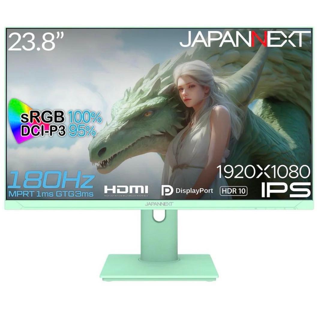 限定色 JAPANNEXT 23.8インチ JN-PCY238FHDR180 JAPANNEXT 23.8インチ IPSパネル搭載 フルHD(1920x1080)解像度 180Hz