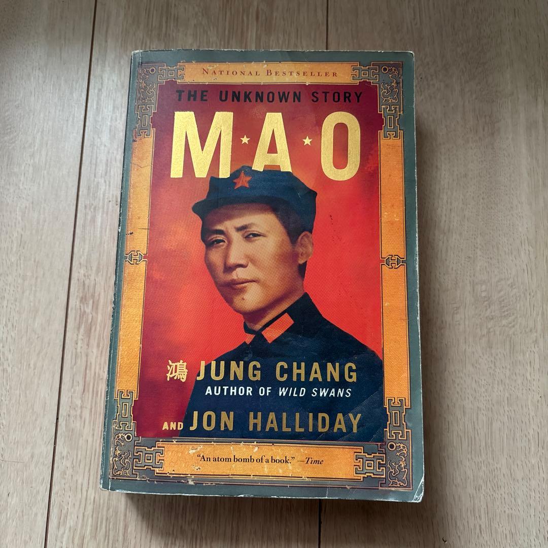 洋書 Mao: The Unknown Story Mao: The Unknown Story: Chang, Jung, Halliday, Jon: 9780679746324